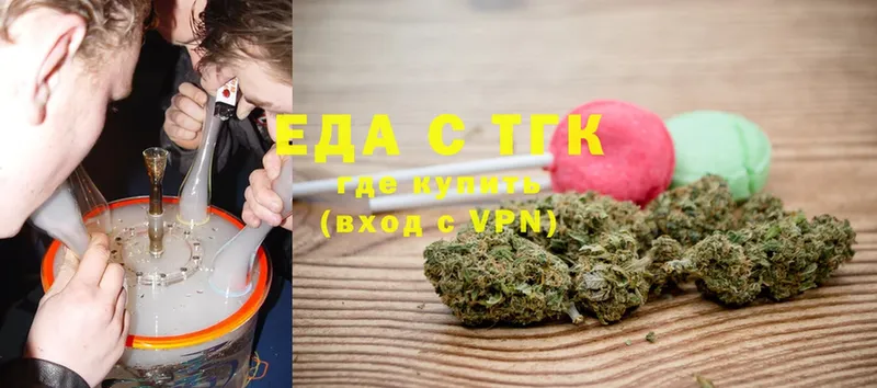 Cannafood конопля  Торжок 