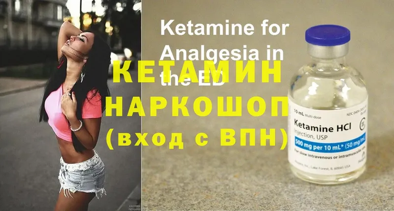 где купить наркоту  Торжок  КЕТАМИН ketamine 