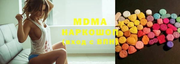 мяу мяу мука Бородино