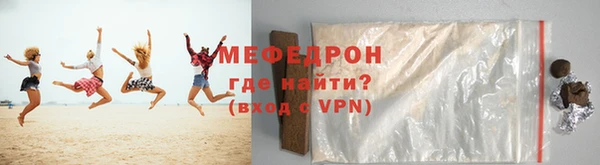 apvp Бронницы