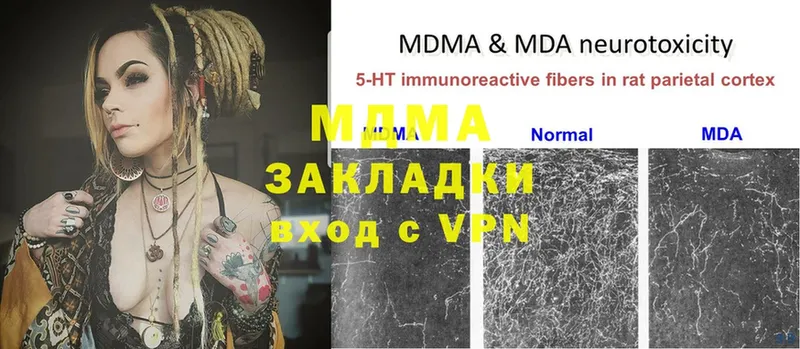 MDMA Molly  Торжок 